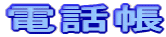 db