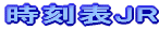 \JR